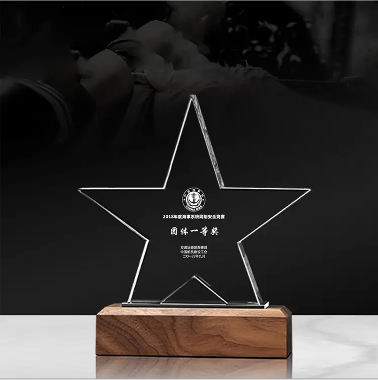 Trofé de vidro de cristal personalizado, atacado, com base de madeira, premiada suvenier