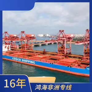 Logística en África de Hon Hai, Envío Marítimo LCL, Transporte Aéreo en 10 Días, Transporte Marítimo en 45 Días, Transporte de Carga DDP Puerta a Puerta - Product Image 4