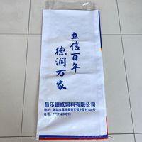 Sacs d'emballage pour aliments pour animaux en PP tissé laminé BOPP, design personnalisé, durables, pour porcs, bovins, poulets et volailles, 50 kg, 25 kg