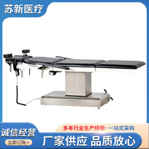 Table d'opération électrique hydraulique multifonctionnelle pour usage hospitalier certifiée CE - Product Image 4