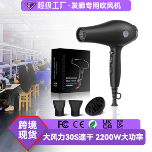 ไดร์เป่าผมกำลังสูง 220V มอเตอร์ AC ไอออนลบ แห้งเร็ว ใช้ในร้านเสริมสวยและที่บ้าน หัวเป่าแบบรวมลมและกระจายลม สีดำด้าน - Product Image 5