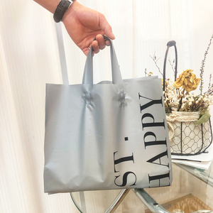 Nouveau design 2026 – Sac shopping en plastique givré jaune-gris avec poignée, idéal pour vêtements, emballage cadeau, personnalisable avec logo - Product Image 4