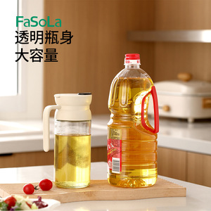 FaSoLa Glass Oil Dispenser Large Capacity Leak Resistant For Soy Sauce Vinegar Condiments Kitchen Use - Product Image 4
