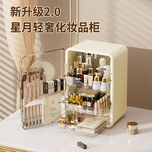 Desktop Makeup Organizer <b>Plastic</b> Cosmetic Storage Box With <b>Mirror</b> Large Capacity For Skincare And Lipstick Holder - Product Image 3