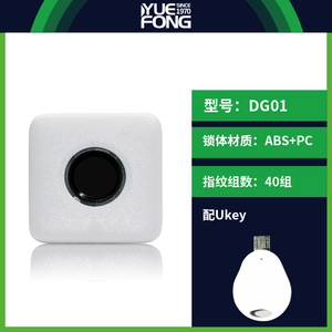 ยูเฟง สมาร์ท ล็อคตู้แบบสแกนลายนิ้วมือ รุ่น DG01 วัสดุ ABS PC รองรับ 40 กลุ่ม พร้อมกุญแจสำรอง - Product Image 1