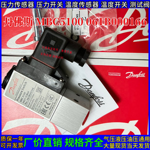 Interruptor de Presión Danfoss MBC5000 061B023466 2000 2012 2015 2004 Marino - Product Image 4