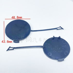 Couvercle de crochet de remorquage Shuangxuan 8E0807241C en plastique pour Audi A4 B7 2005-2008, couvercle de remorque de pare-chocs avant, pièce unique - Product Image 4
