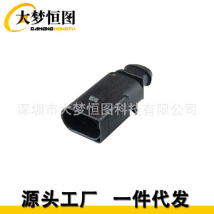 Volkswagen Connectors 1J0973722 Black Plastic <b>Speaker</b> <b>Plugs</b> For Passat Sagitar Touareg Magotan - Product Image 4