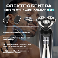 Rasoir électrique PRITECH 3-en-1 pour hommes, rasoir rotatif 3D, tondeuse à poils de nez, tondeuse à barbe, kit de toilettage, étanche IPX6, écran LED