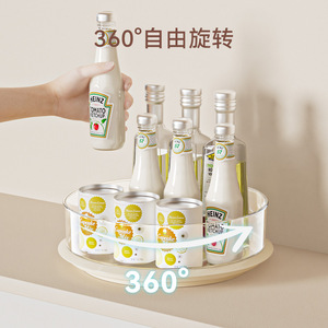 <b>Rotating</b> <b>Spice</b> <b>Rack</b> Multi Functional Kitchen Turntable Tabletop Condiment Storage Swivel Bottle Holder 360 Degree Rotation - Product Image 1
