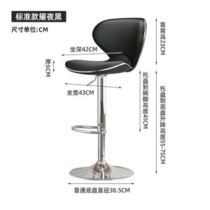 Home Office Furniture Modern Black <b>Adjustable</b> Lift <b>Height</b> Kitchen Counter High Dining Chairs Swivel Bar <b>Stool</b> Chairs - Product Image 4
