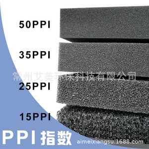 Filtro de Algodón Rectangular de 3-750 mm de Espesor, Material de Filtración de Aire para Acuarios y Estanques de Peces - Product Image 4