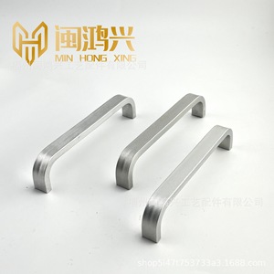 Poignée de tiroir en aluminium Min Hong Xing, forme en U solide, gris, minimaliste, pour meubles, armoires, portes de placards - Product Image 4