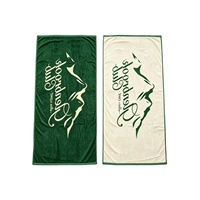Luxury Custom Multicolour Logo Jacquard Beach Towels Extra Large Size Terry Cotton Velour High Quality Woven Bath Towel