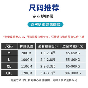 HKJD Compression réglable Double traction ceinture antidérapante taille de travail lombaire bas du dos orthèse soutien pour le soulagement de la douleur - Product Image 4