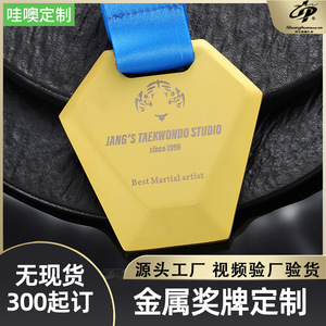 Custom Metal <b>Medal</b> Electroplated <b>Sports</b> Competition Marathon Event Hollowed Out Member Gift Plaque - Product Image 5