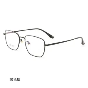 チタン合金メガネフレームリムレス眼鏡マイメガネフレームチタン素材メガネフレーム日本チタン