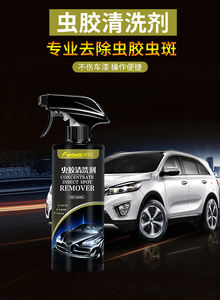 Démaquillant anti-insectes lot de 500 ml, produit concentré d'insectes pour les voitures, la moto et le bateau - Product Image 2