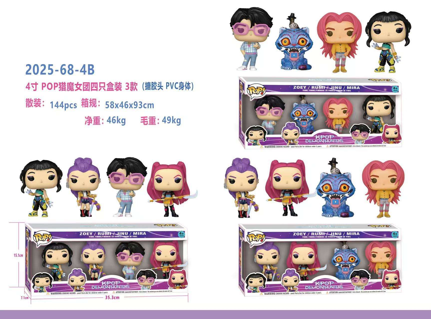 1สี่แพ็ค [แกะกล่อง]