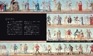 Illustration couleur pleine série The Alchemist Peintures Western sombres 4 Crânes Livres en gros - Product Image 2