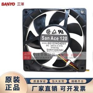 พัดลมระบายความร้อนอุตสาหกรรม Sanyo San Ace 120 Axial Fan ขนาด 120x120x25 มม. 24V DC 0.47A รุ่น 9G1224G4D01 - Product Image 3