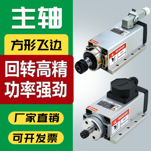 1.5千瓦主轴电机方形风冷侧孔刀具<span class=keywords><strong>2.2</strong></span> 3.5 4.5数控木工雕刻机 - Product Image 5