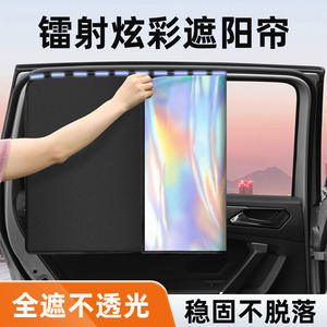 Pare-soleil magnétique pour voiture, rideau latéral découpé au laser avec bande argentée, protection de la vie privée pour les vitres de voiture - Product Image 4