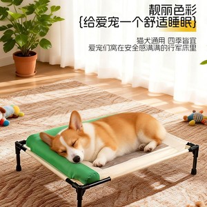 Cama para perros, cama de verano para perros, caseta para perros para todas las estaciones, extraíble y lavable, adecuada para perros y gatos pequeños y medianos. - Product Image 4