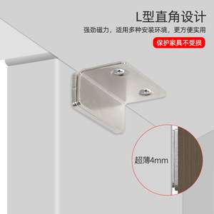 Loquet de porte magnétique en acier inoxydable ultra fin dissimulé pour porte coulissante de placard, design minimaliste - Product Image 4
