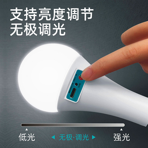 <b>Portable</b> Solar Lithium Battery LED Camping Lantern IP65 Waterproof Magnetic Mount Dimmable Emergency Use Home Tent Lighting CE - Product Image 3