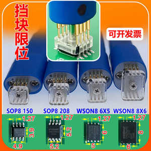 Clip de programación SOP8, Sonda de lectura y escritura, Aguja de resorte, Cable de descarga, Otros componentes eléctricos metálicos E430 - Product Image 4