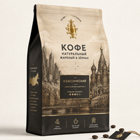 Sachets de café en papier kraft avec fermeture éclair, 250g, 500g, 1000g, vente en gros, sacs à fond plat, impression personnalisée, emballage pour poudre de café