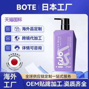 Champú importado de Japón 300ml500ml Control de grasa Limpieza profunda Alivio de la caspa Para hombres y mujeres - Product Image 2