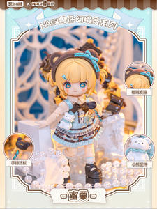 Vente en gros WanLeXunChao NAGI Animal Kids Series Illusory Realm Chronicles Figurines d'action Boîte mystère BJD pour collection de jouets et cadeaux - Product Image 3