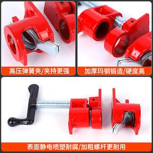 Abrazaderas para tubos Yuma, distancia máxima de sujeción de 40 mm, para herramientas de carpintería, diseño de liberación rápida de metal rojo - Product Image 5