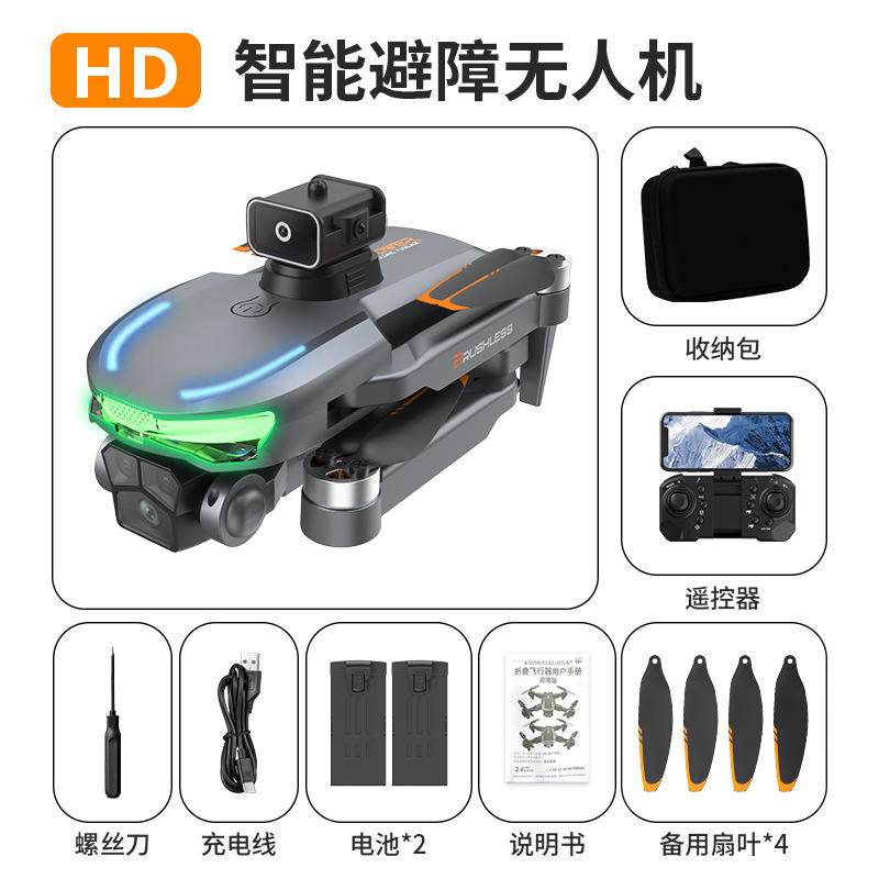 A17 Gray - Dual-Electronic Version [Brushless + Obstacle Avoidance + Optical Flow Adjustable Lens]