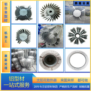 Perfiles de Aluminio Metálico Tengxin, Extrusión, Anodizado, Multiusos - Product Image 4