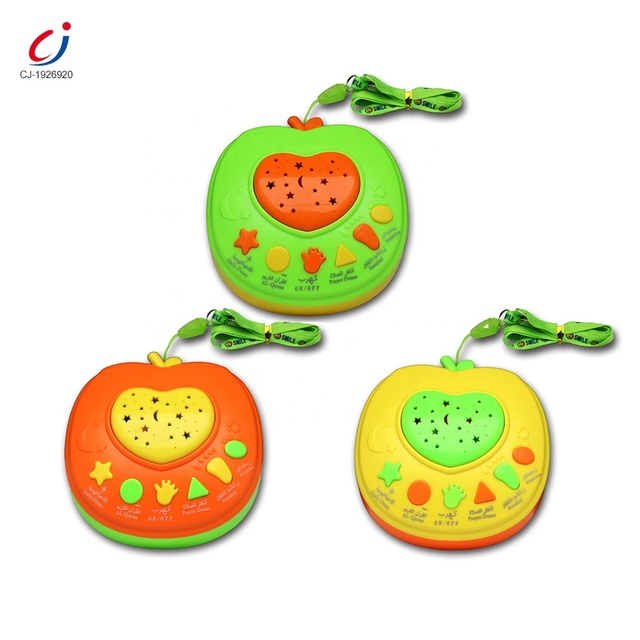 Chengji Islamic Learning Quran Machine Apple Shape Star Projection Arabic Educational Musical Kids Early Education Gifts