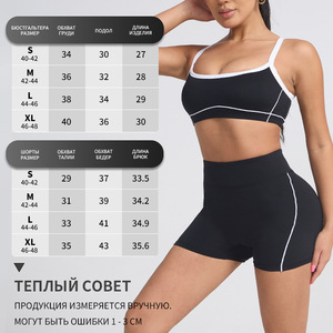 Nuevo sujetador deportivo para mujer de ajuste ceñido y alto soporte, con tirantes cruzados y bloques de color, y shorts de yoga con efecto levanta glúteos, para venta transfronteriza. - Product Image 4
