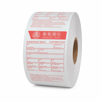 Rouleaux de papier thermique imprimés sur mesure 80x80 55gsm sans phénol, sans bourrage, pour reçus de point de vente - Fabrication en usine