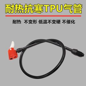 <b>Air</b> <b>Pump</b> Hose Single Nozzle Red Inflation Hose For Car Tire Inflators - Product Image 5