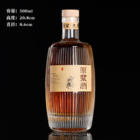 Bouteille en verre vide personnalisée de 500 ml pour gin, vin, rhum, vodka, whisky, spiritueux, avec étiquette