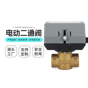 Válvula Solenoide Bidireccional Eléctrica Honeywell VN6013AVN4013 para Sistemas HVAC, Control de Flujo - Product Image 3
