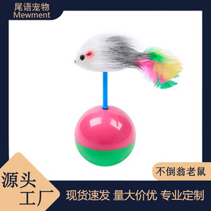 Juguetes para gatos, ratones de juguete que se voltean, juguetes autoentretenedores para gatos, juguetes para estimular a los gatos, juguetes divertidos para gatitos, artículos para mascotas - Product Image 5