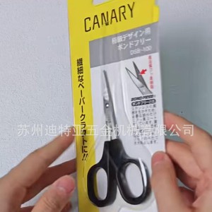 Ciseaux à broder Canary DSB-100, 24 mm, en acier inoxydable, pointe pointue, pour point de croix et découpe de papier - Product Image 3
