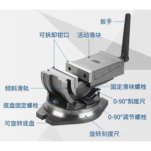 Qhk 5 Inch Tilting <b>Machine</b> Vise 125mm Jaw Width 45mm Height 100mm Opening 23kg <b>Weight</b> - Product Image 3