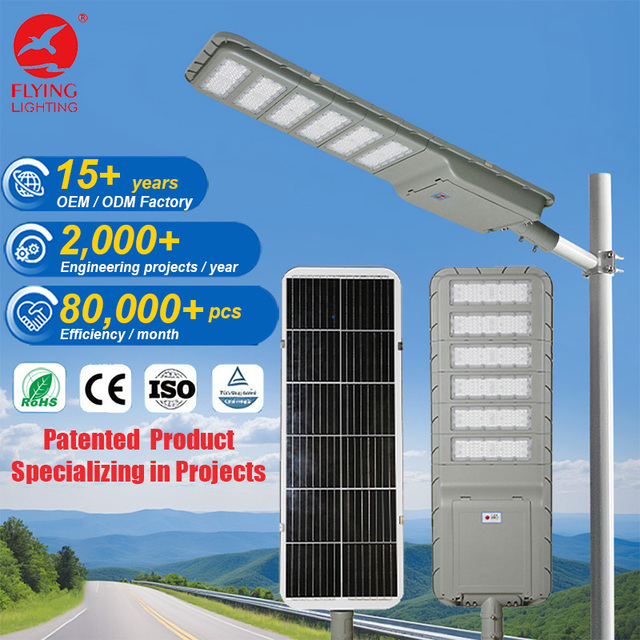 Integrated All One Solar Street Light Road Outdoor Waterproof LED Street Lamp Lighting Module 100W 200W 300W 500W High CRI 80