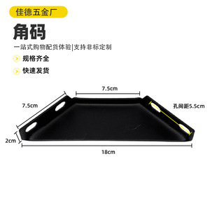 <b>Bed</b> Corner Bracket Carbon Steel Modern Simple Durable Bedroom Furniture Fixation - Product Image 5