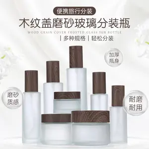 Botol wadah krim tangki kosmetik kustom pabrik untuk botol Balsem Losion krim wajah 10g 15g 30g 50g 100g kayu gelap