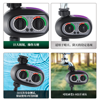 新型智能灌溉定时器，适用于户外花园浇水，自动浇水定时器和水阀控制器